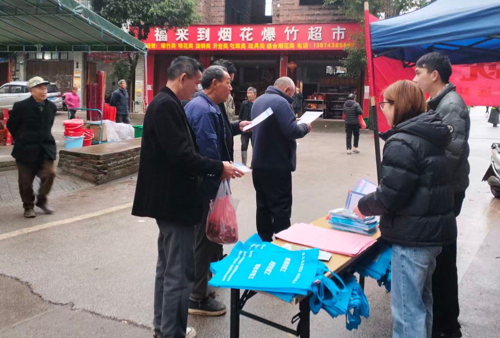 宁远县中和镇：春风送岗促就业 禁毒护航保平安