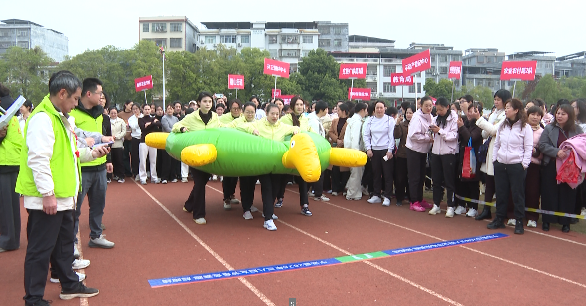 宁远举办庆祝“三八”国际妇女节龟兔赛跑趣味运动赛