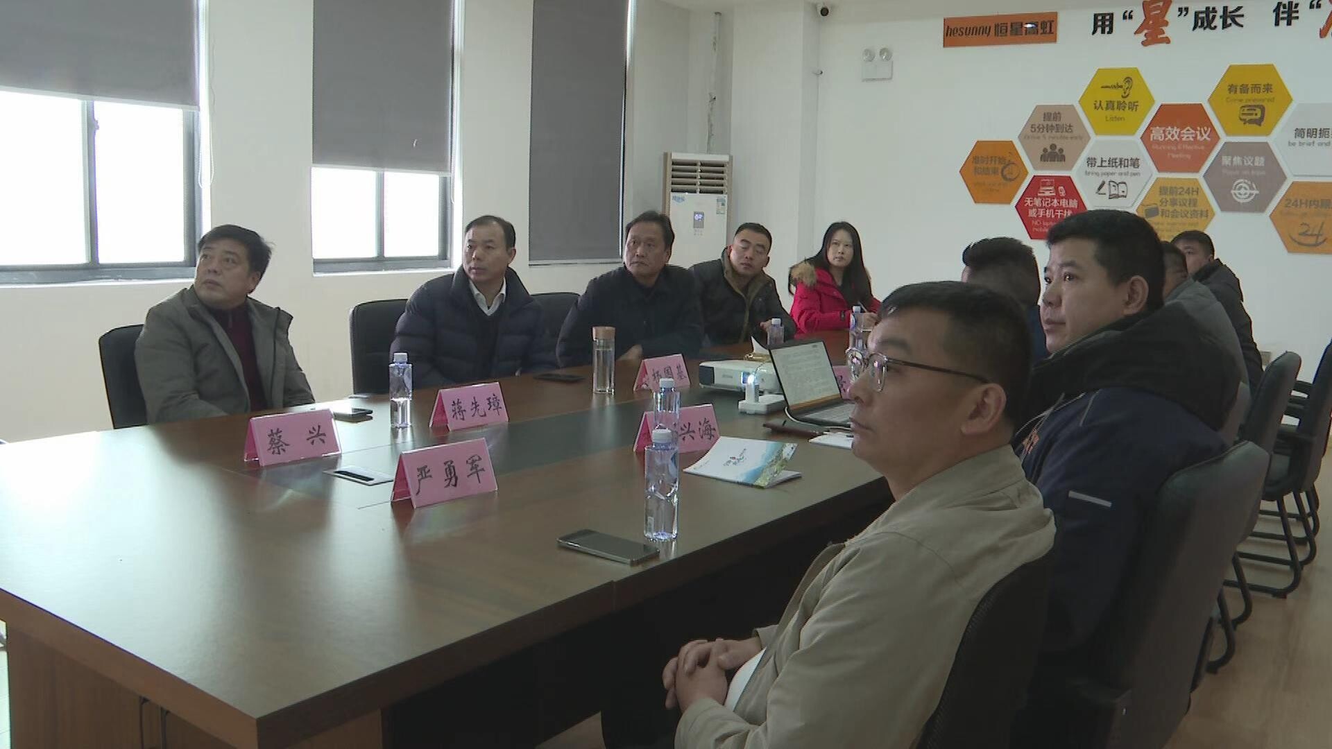 宁远县招商小分队赴江苏星康光电科技有限公司考察洽谈