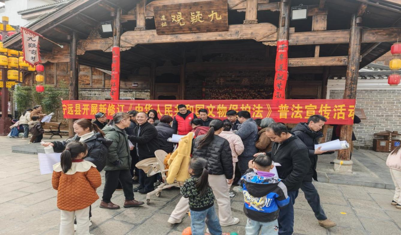 宁远：法治护文脉 普法进古街