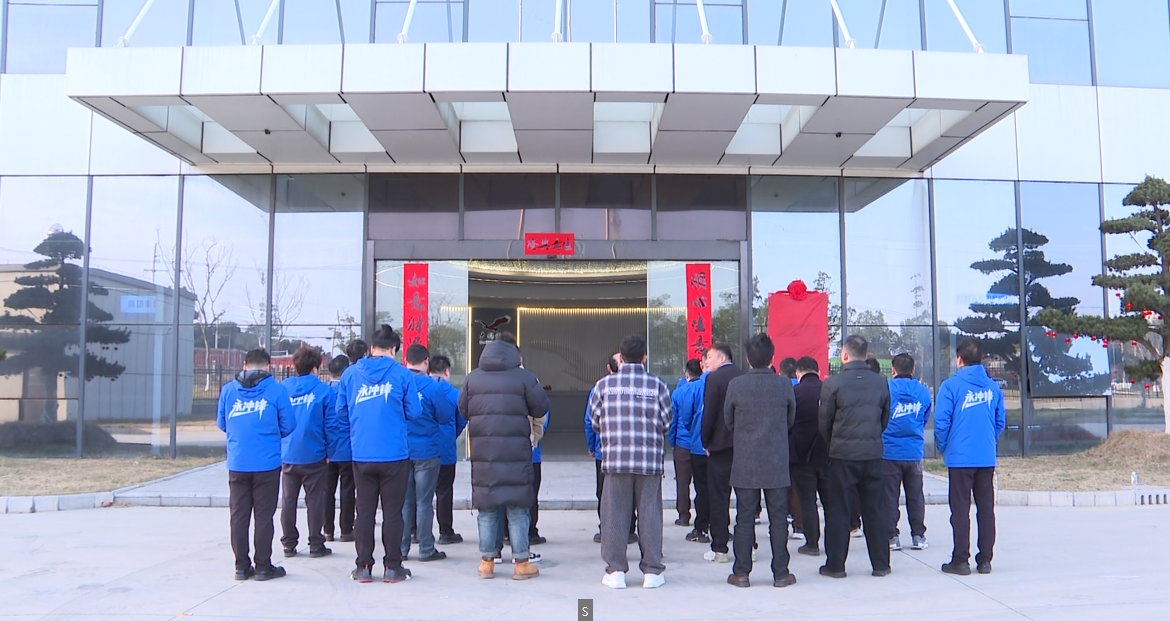 宁远县人民政府驻江苏招商联络站在南通正式揭牌