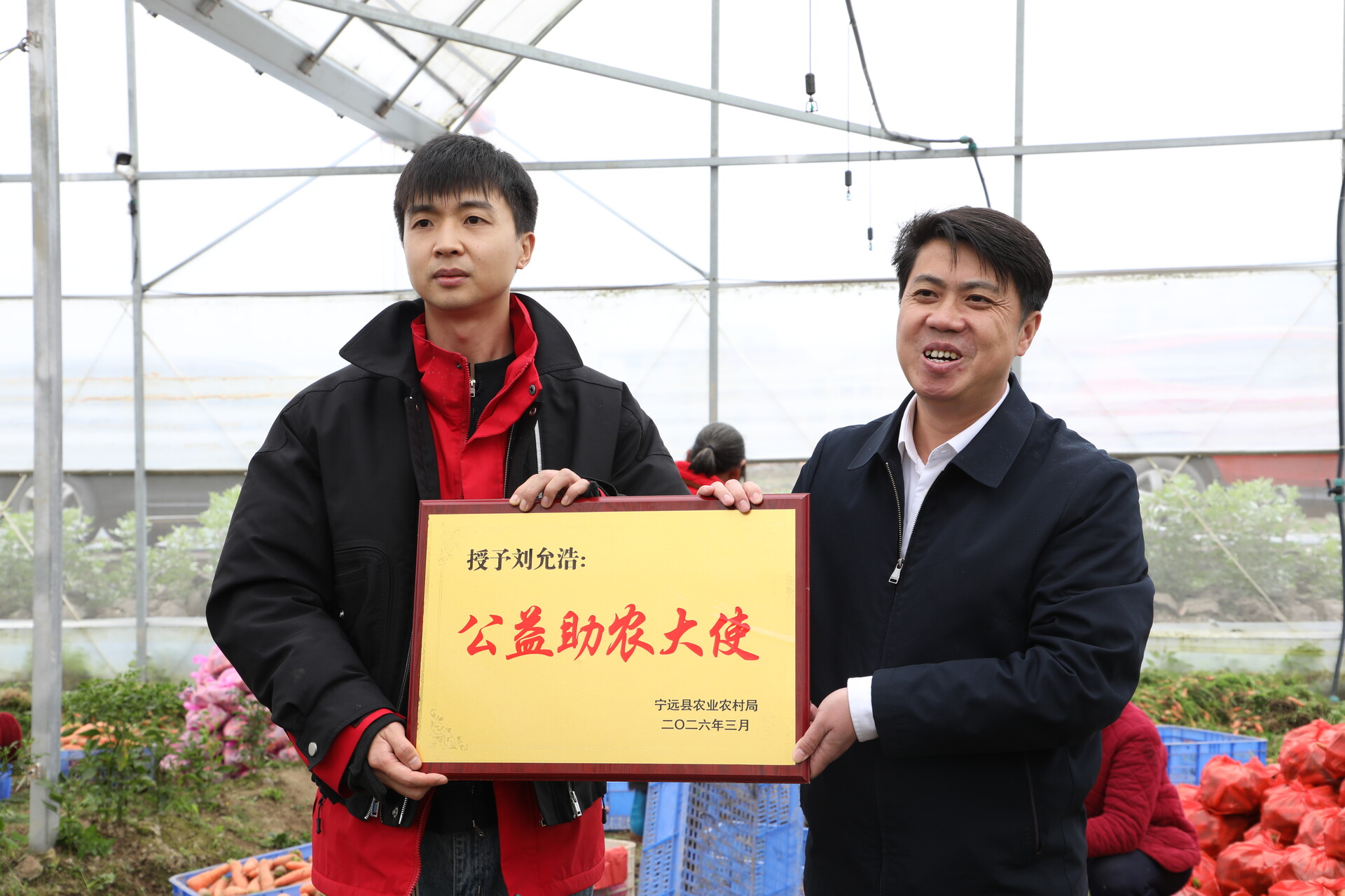 宁远聘请一名江苏博主为公益助农大使