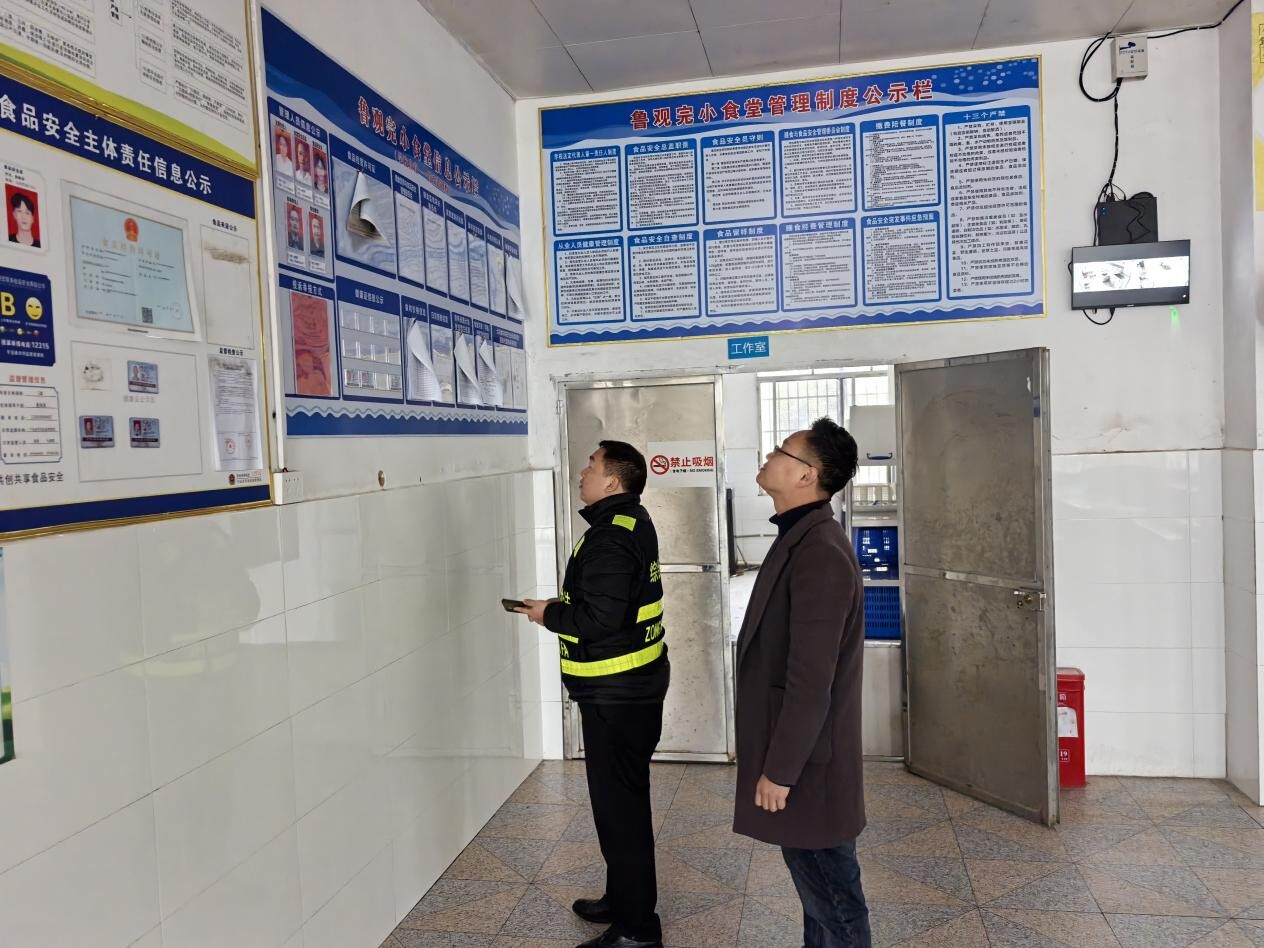 宁远县九疑瑶族乡：护航师生“舌尖上的安全”