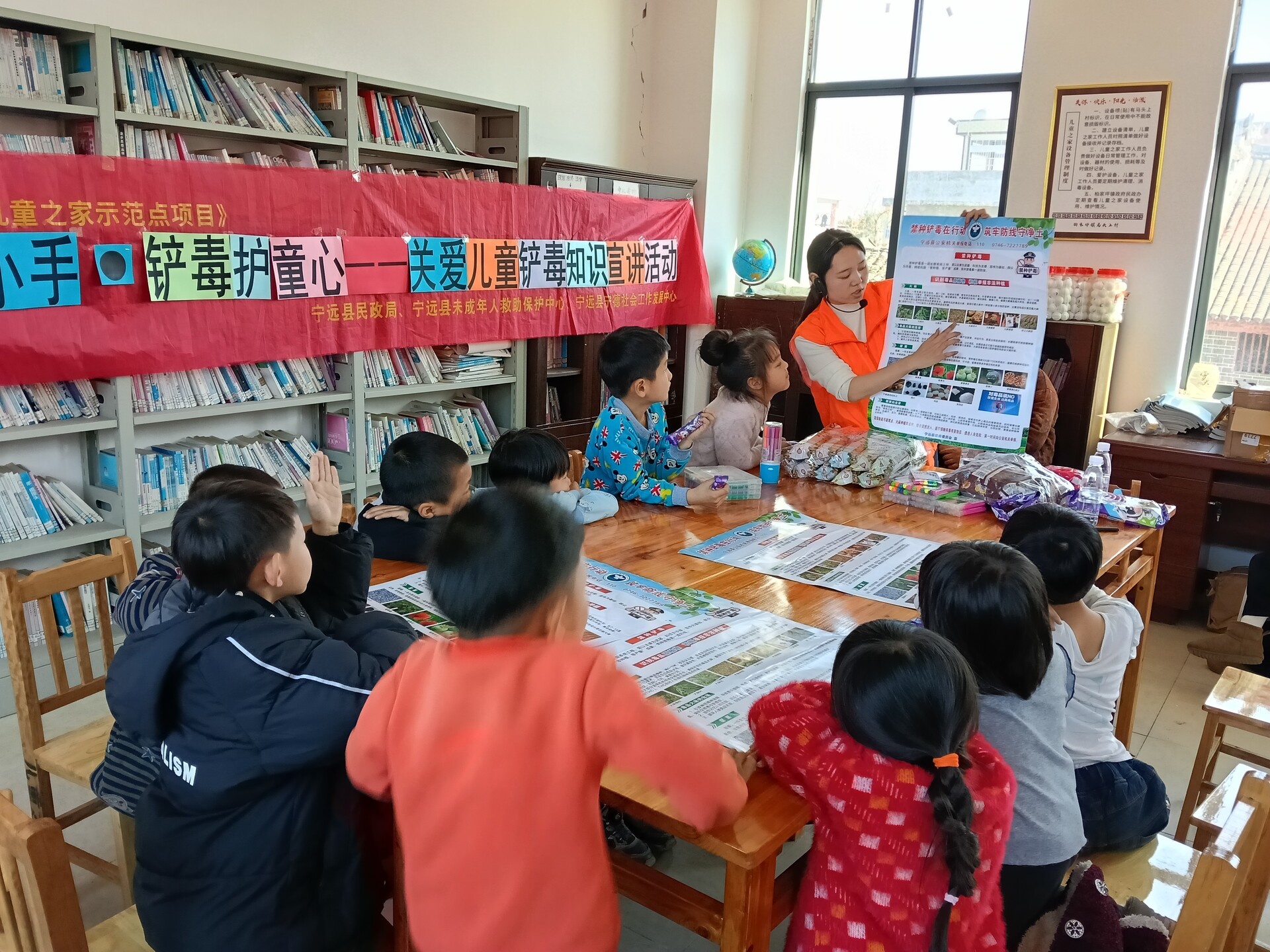 宁远县民政局：铲毒知识宣讲活动