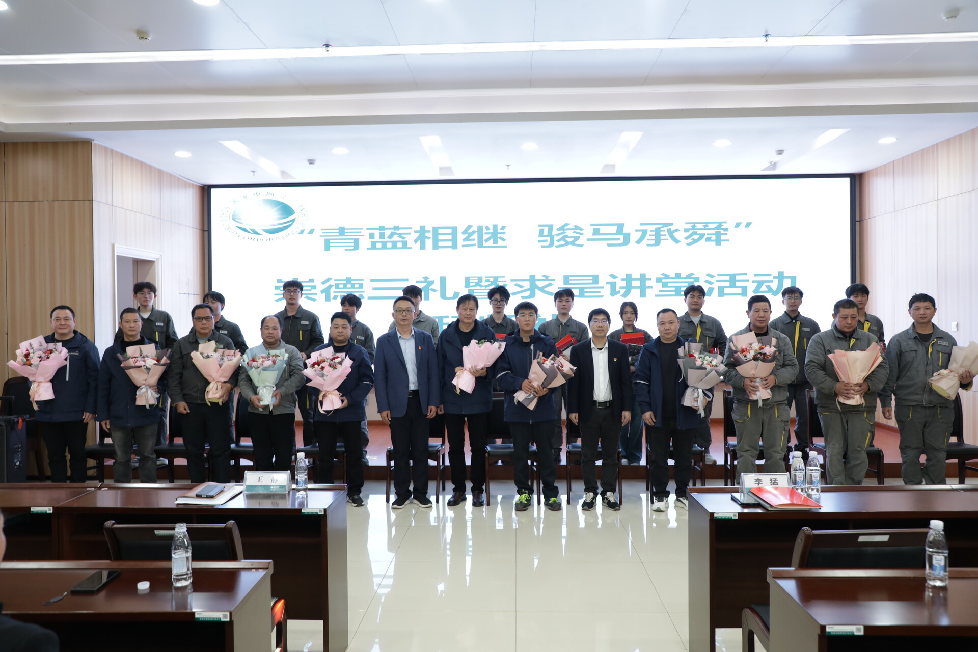 宁远电力：开展湘电“求是讲堂”活动