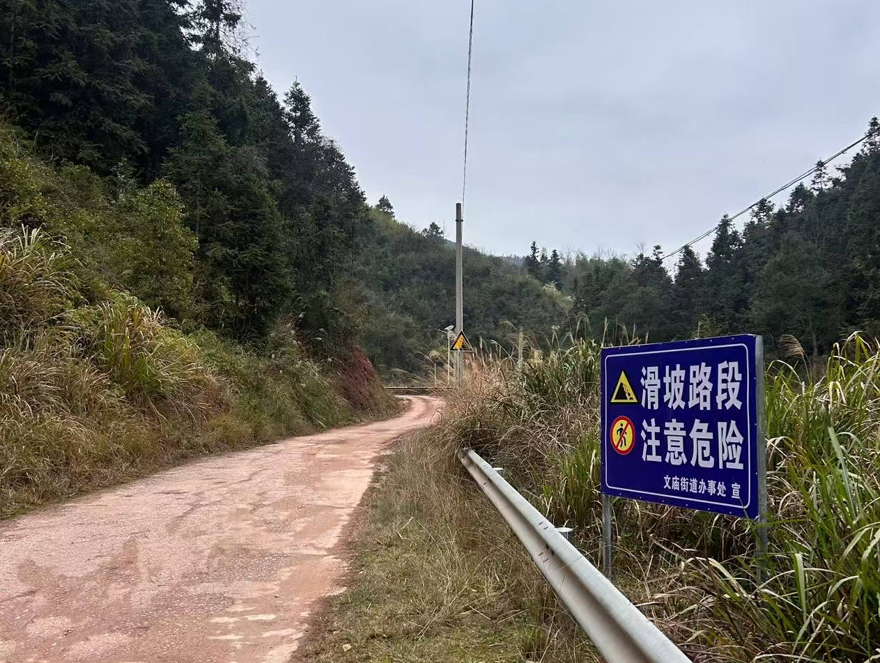 宁远县文庙街道：多措并举护航群众出行