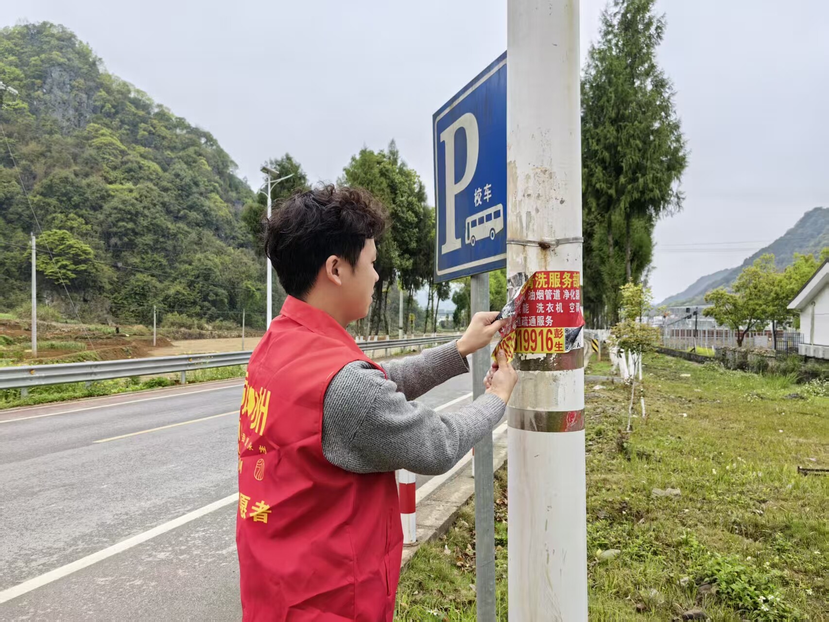 宁远县九疑瑶族乡：清除“牛皮癣”  守护乡村“颜值”