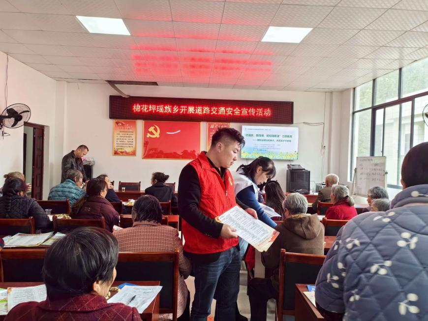 宁远县棉花坪瑶族乡：开展交通安全集中宣传