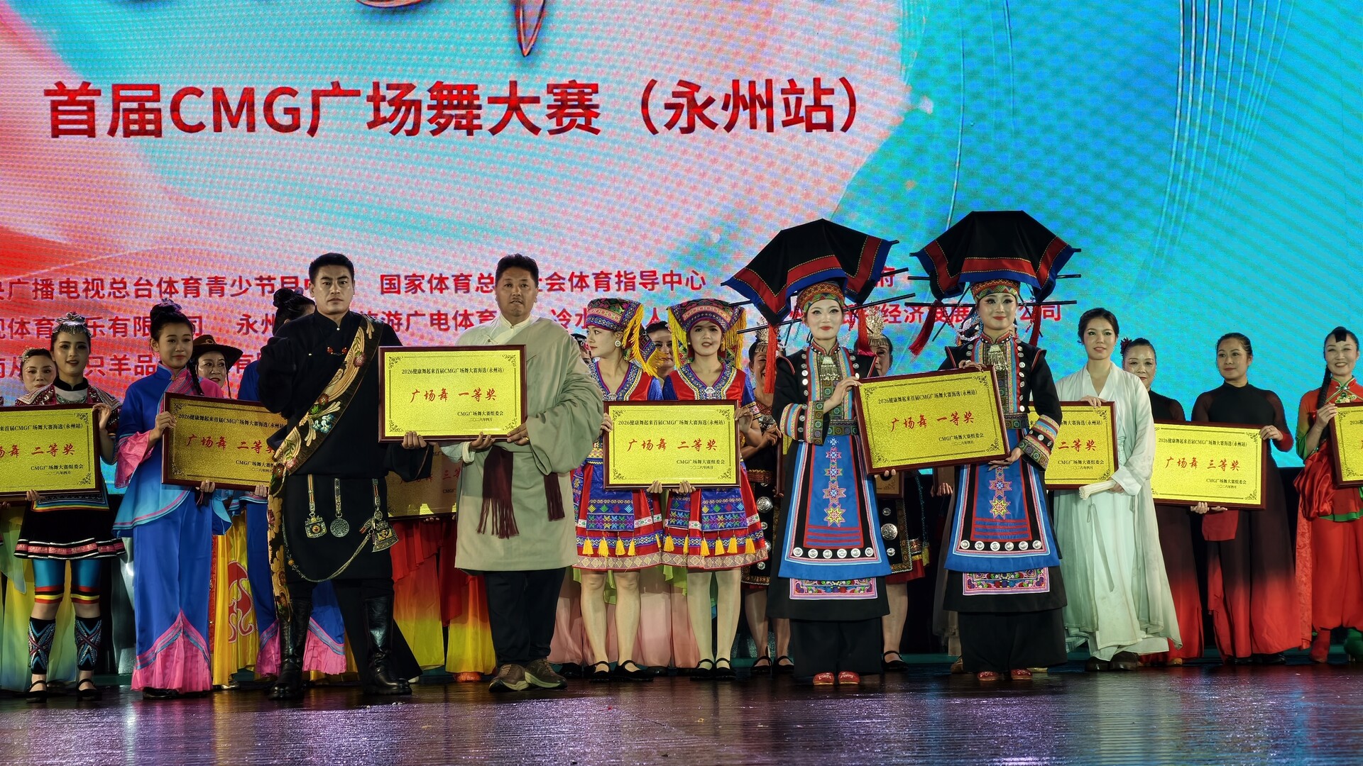 宁远斩获首届CMG广场舞大赛（永州站）一等奖