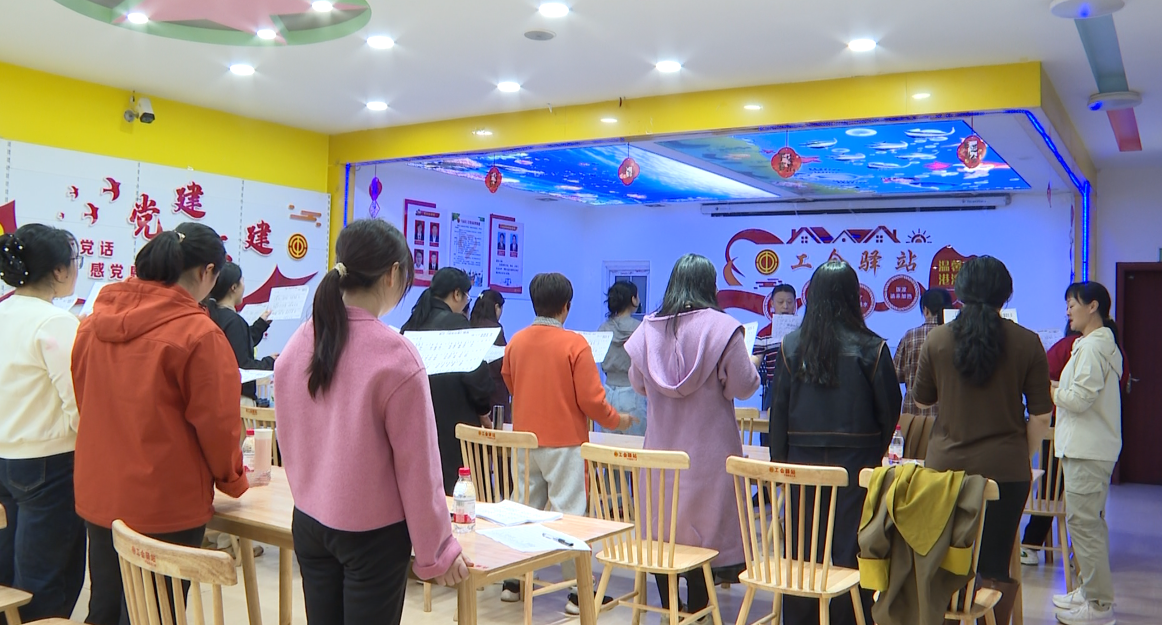 宁远：女职工素质提升培训班第二期开班