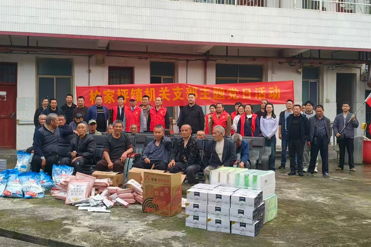 宁远县柏家坪镇：关爱老人献爱心