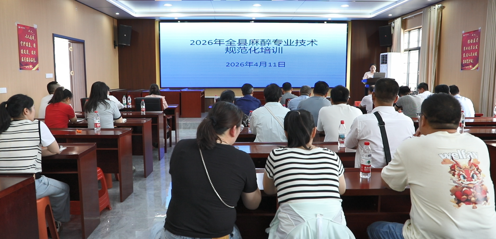 宁远开展麻醉专业技术规范化培训