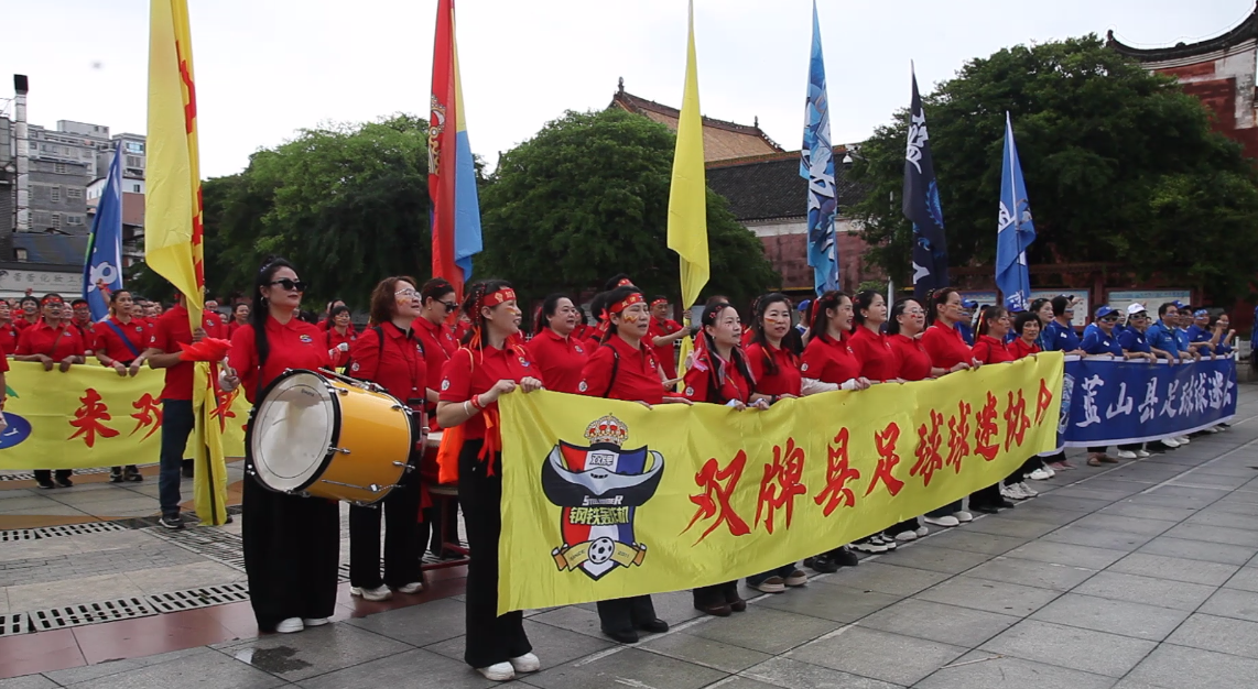 宁远双牌蓝山球迷巡游 共助“永超”宁远主场