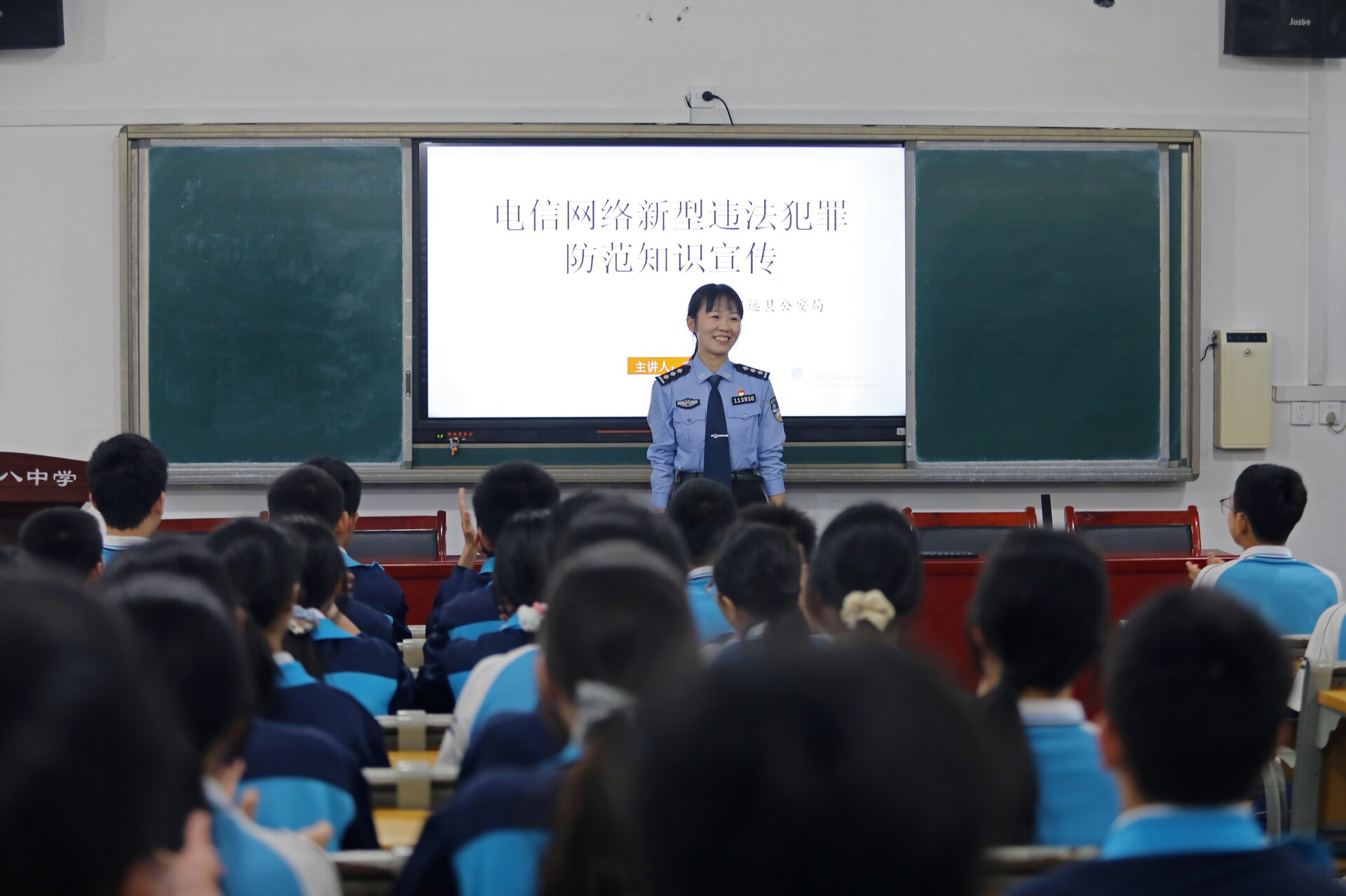 宁远县公安局：筑牢反诈防线 守护青春成长