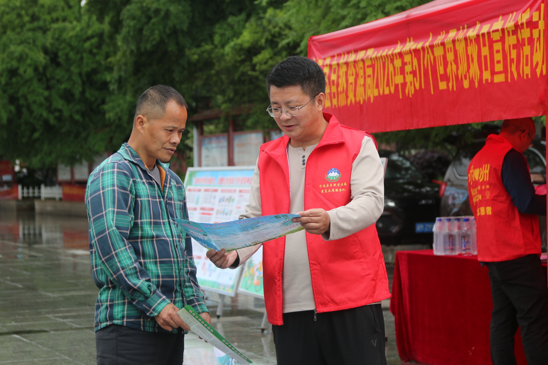 护地球家园 宁远在行动