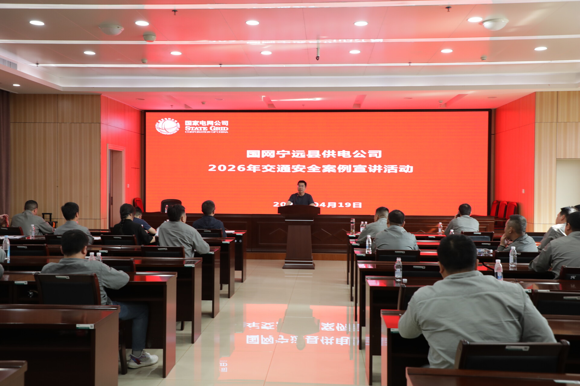 宁远电力：开展2026年交通安全案例宣讲活动