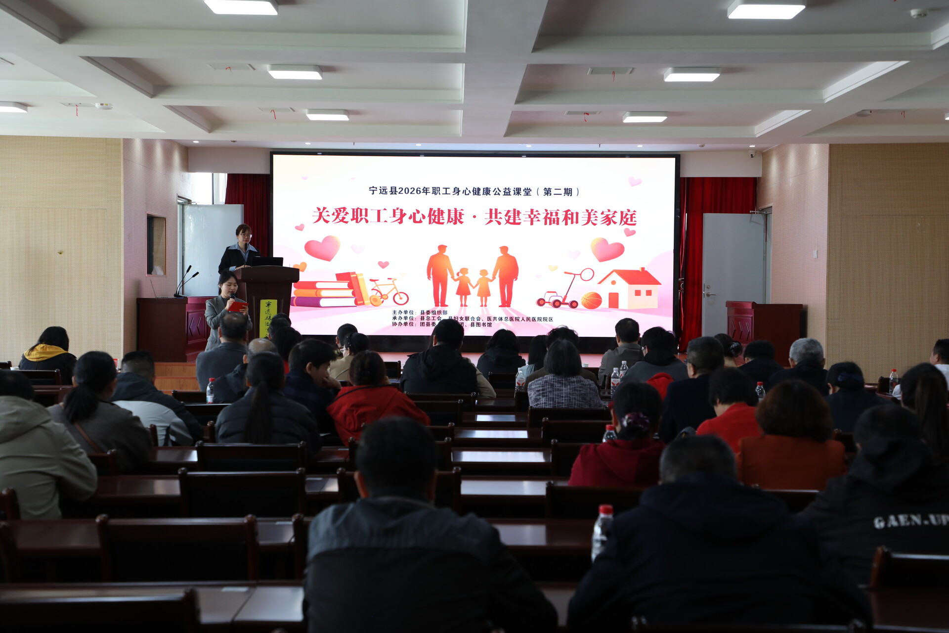宁远：守护职工健康 赋能幸福生活