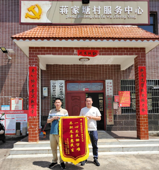 宁远县禾亭镇：驻村干部偶遇走失老人助其平安回家