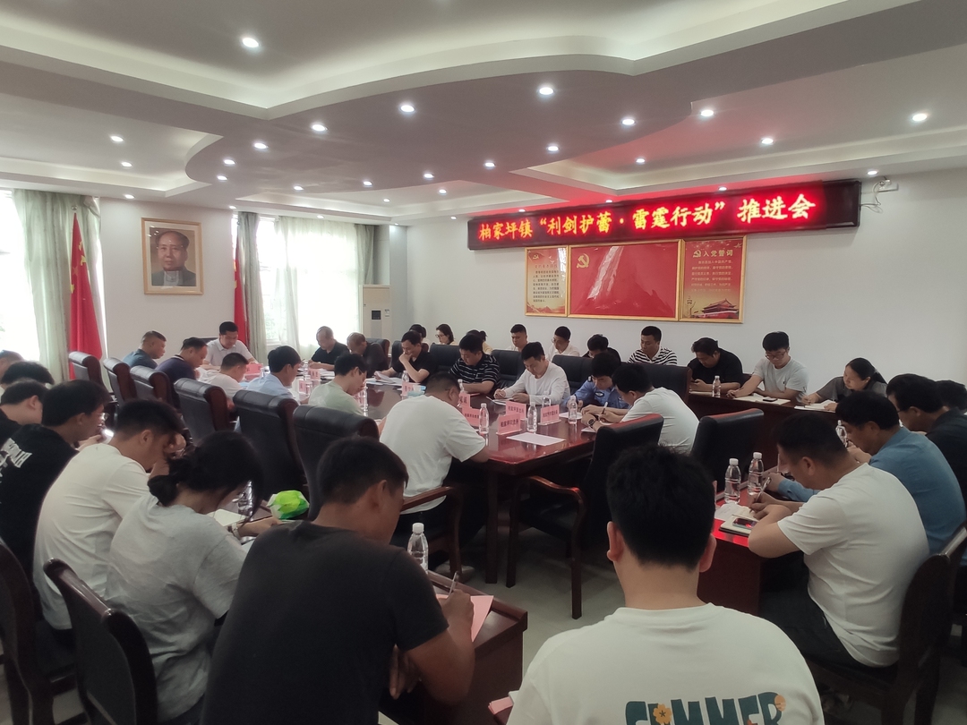 宁远县柏家坪镇：利剑护蕾“放心上”  共筑平安“防护墙”