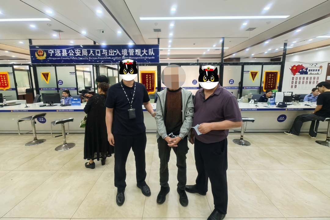宁远民警成功抓获一名网上在逃人员
