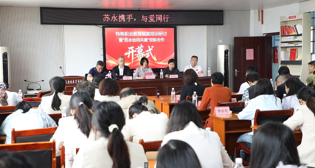 宁远：普特结对启新程 三地特校结姊妹