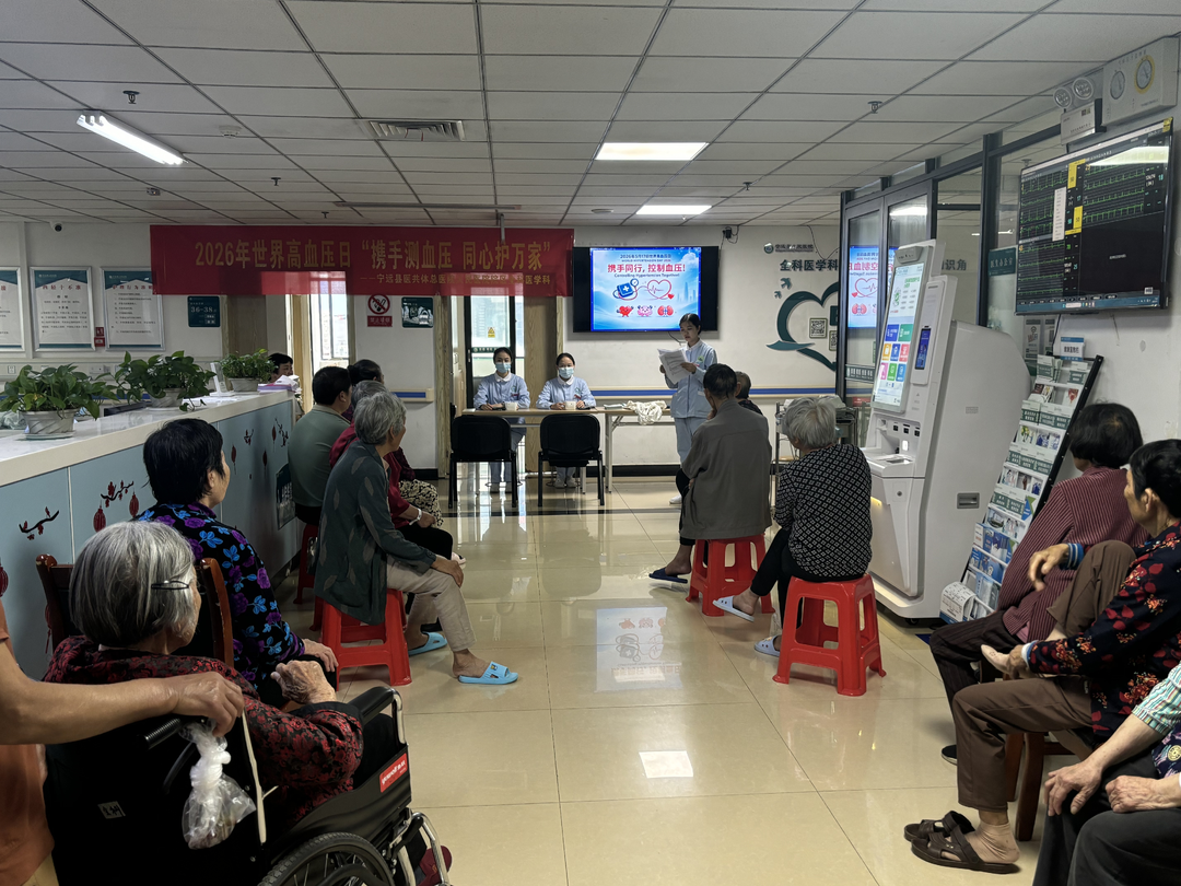 宁远县医共体总医院人民医院院区：暖心测血压 健康护万家