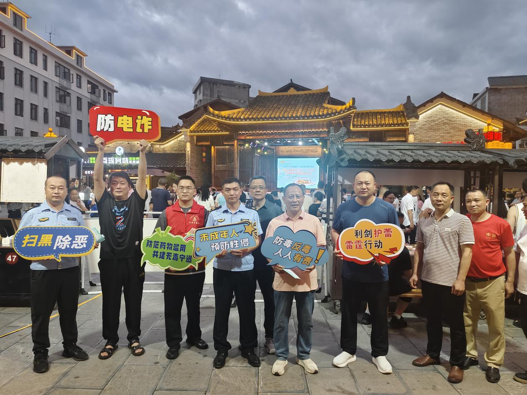 宁远：平安护航文旅行