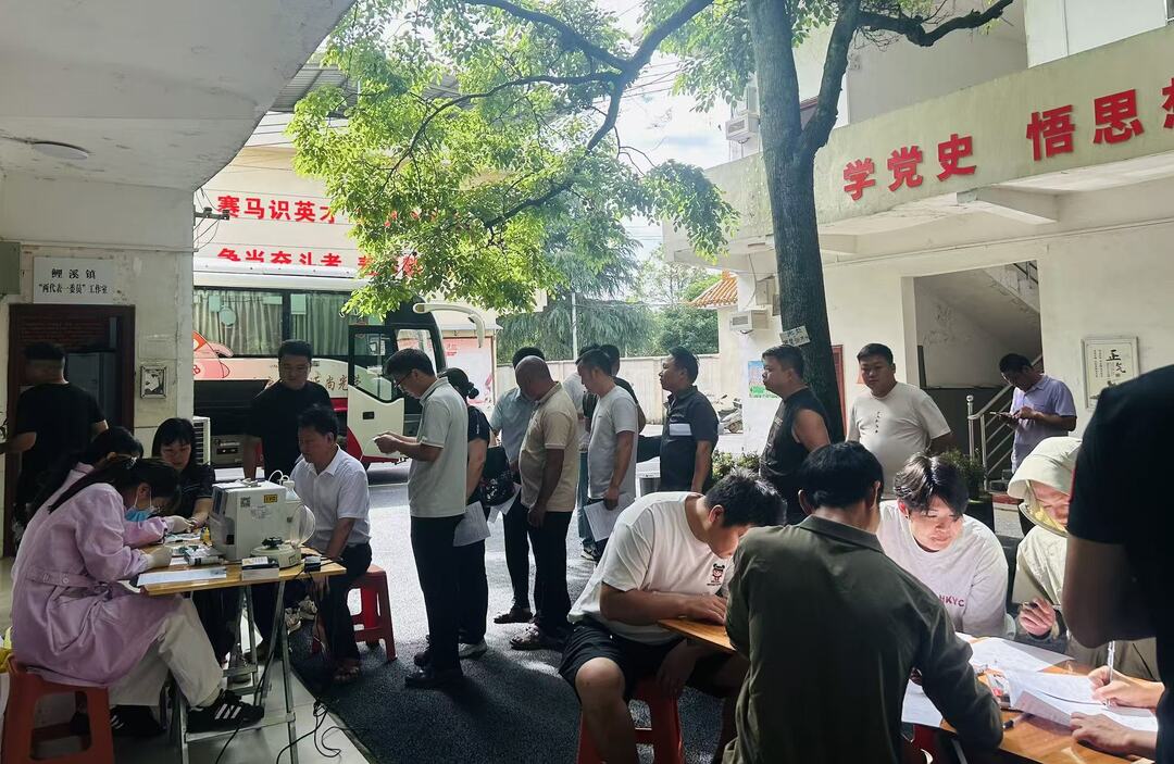 宁远县鲤溪镇：热血传温情 奉献显担当
