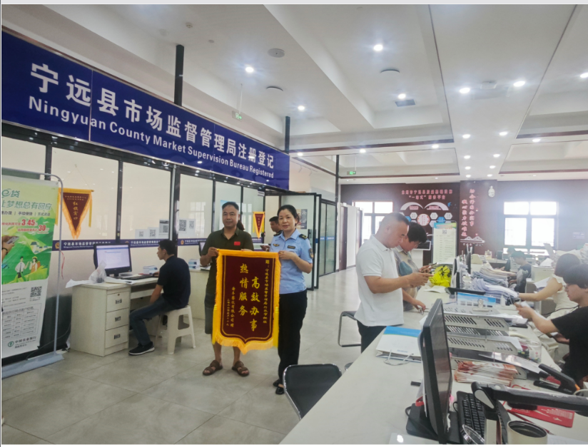 【营商环境看宁远】宁远县市监局：热忱高效服务获群众点赞