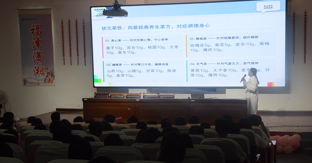 宁远：中医科普进校园 护航学子迎大考