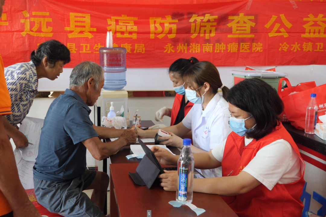 宁远县冷水镇：开展防癌科普与免费筛查