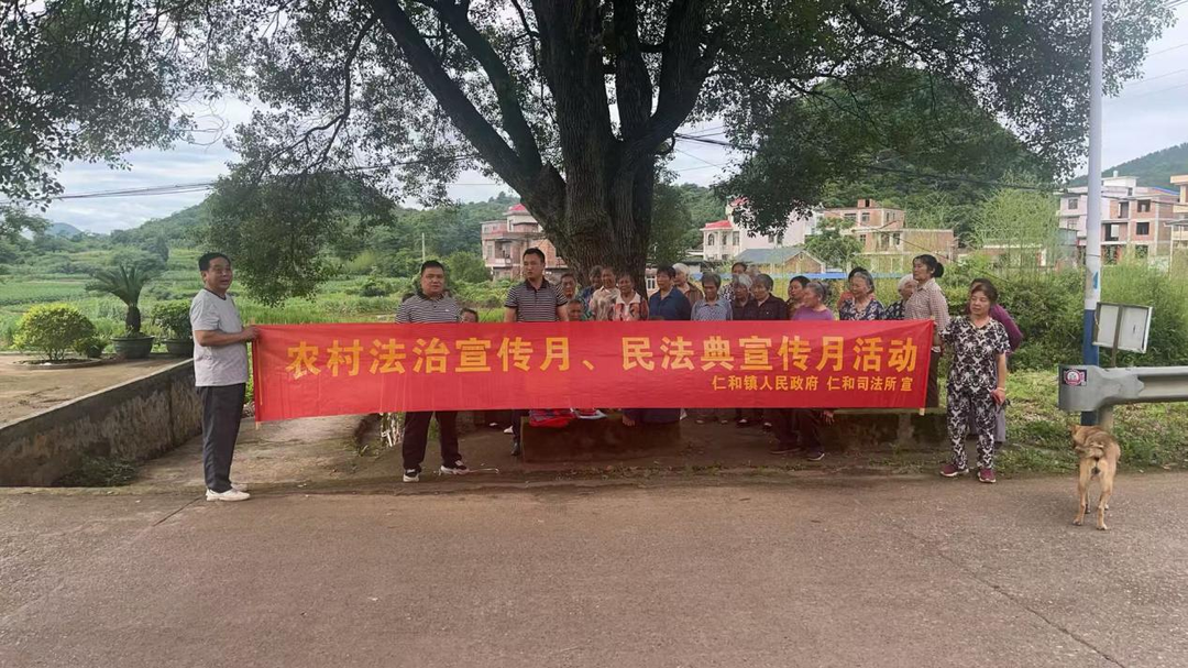 宁远县仁和镇：普法惠民入人心