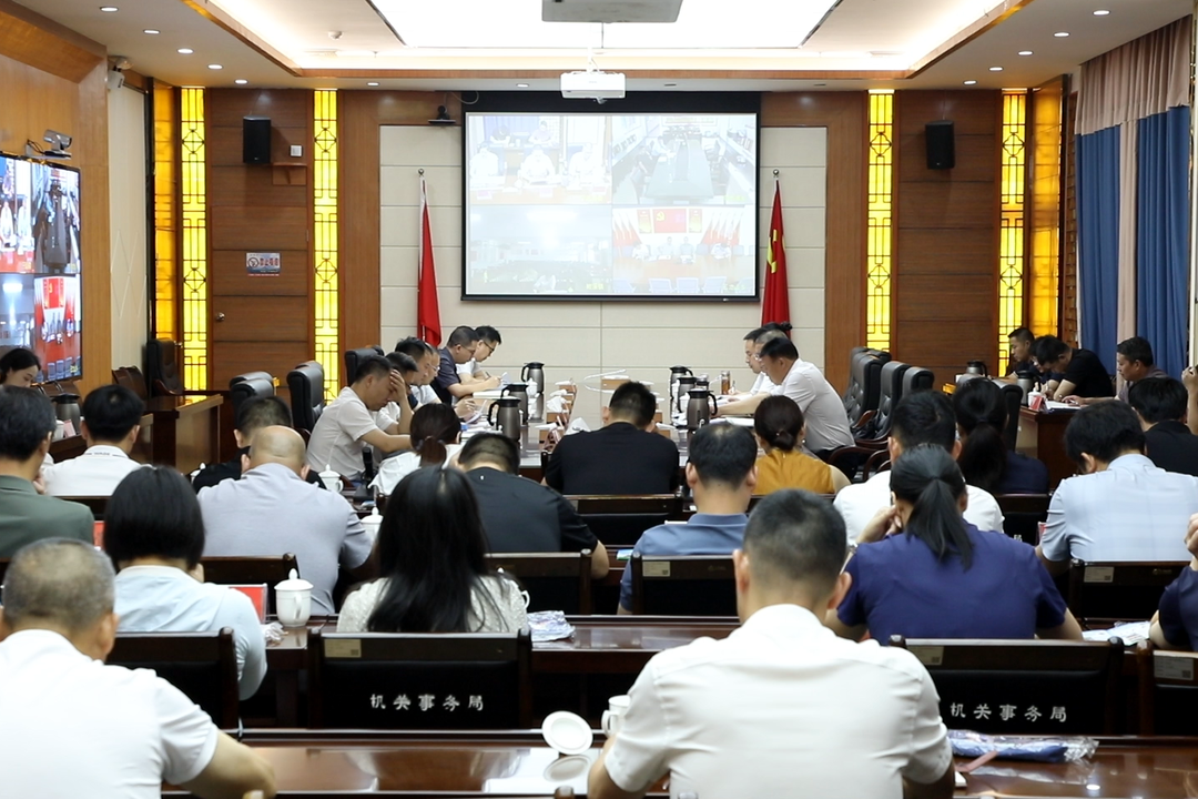 宁远县召开新一轮禁毒人民战争部署大会