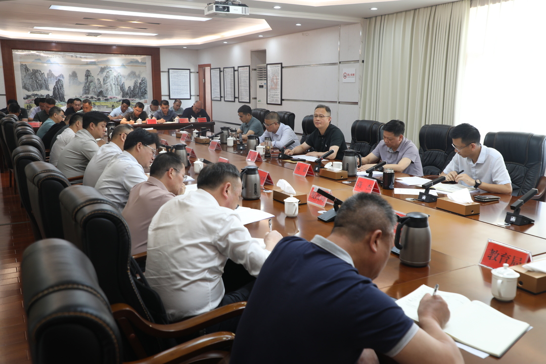 宁远县召开民生领域信访问题调度会
