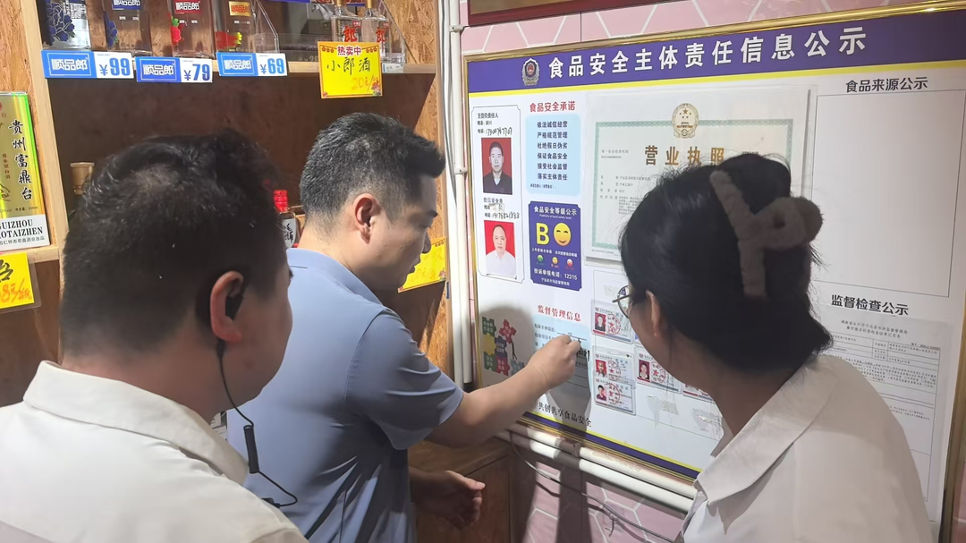 宁远县桐山街道：开展食品安全专项督导检查