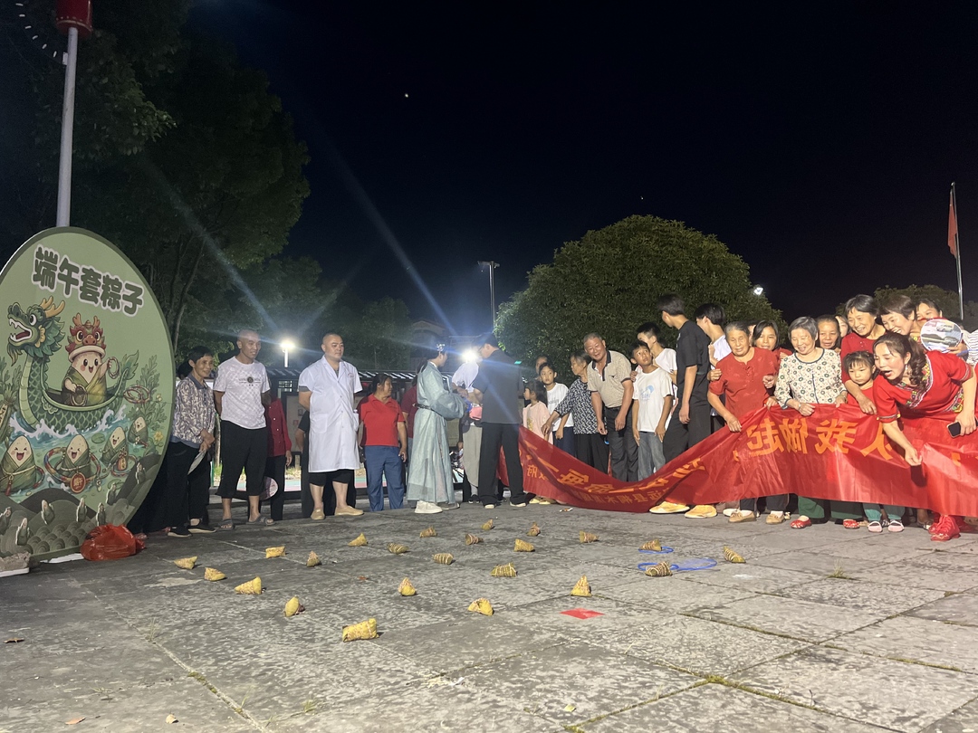 宁远桐木漯瑶族乡：多彩活动迎端午
