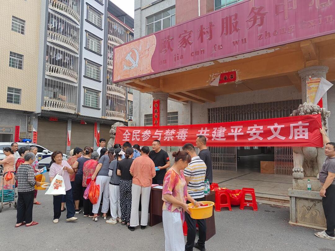 宁远县文庙街道：开展禁毒宣传活动