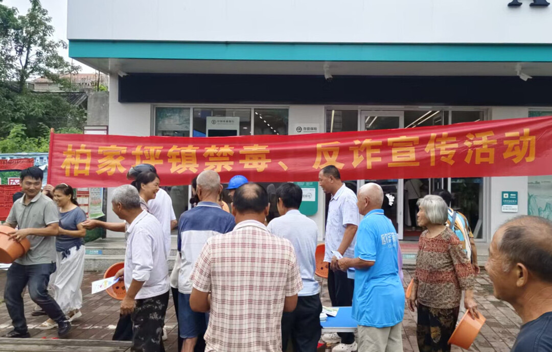宁远县柏家坪镇：禁毒宣传“进集市”