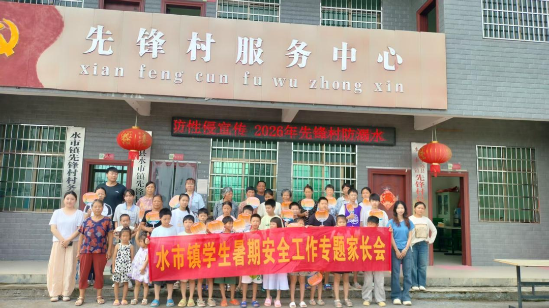 宁远县水市镇：全力守护青少年生命安全