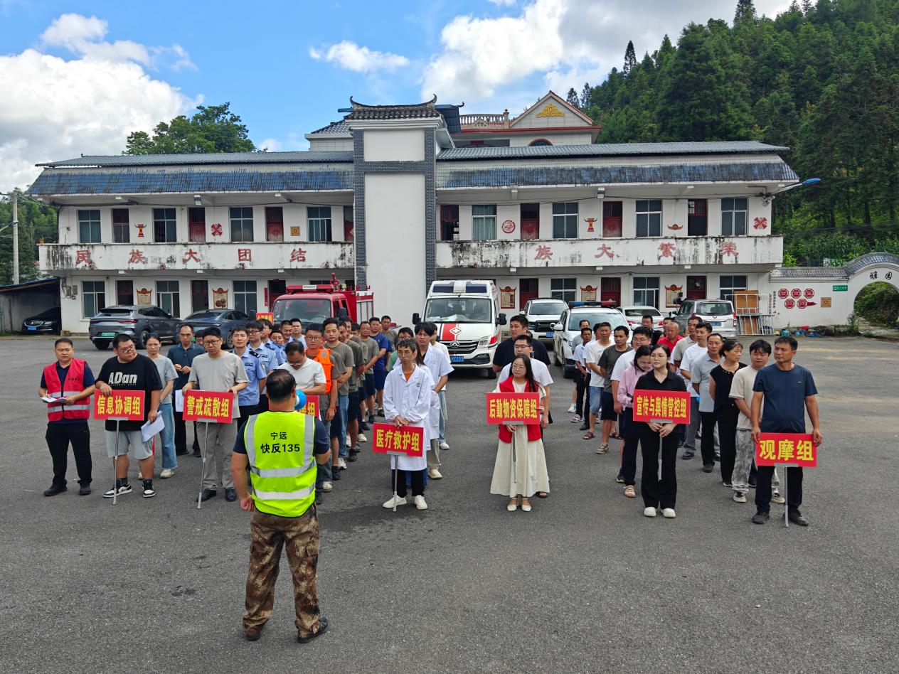 宁远县五龙山瑶族乡：防汛演练强本领