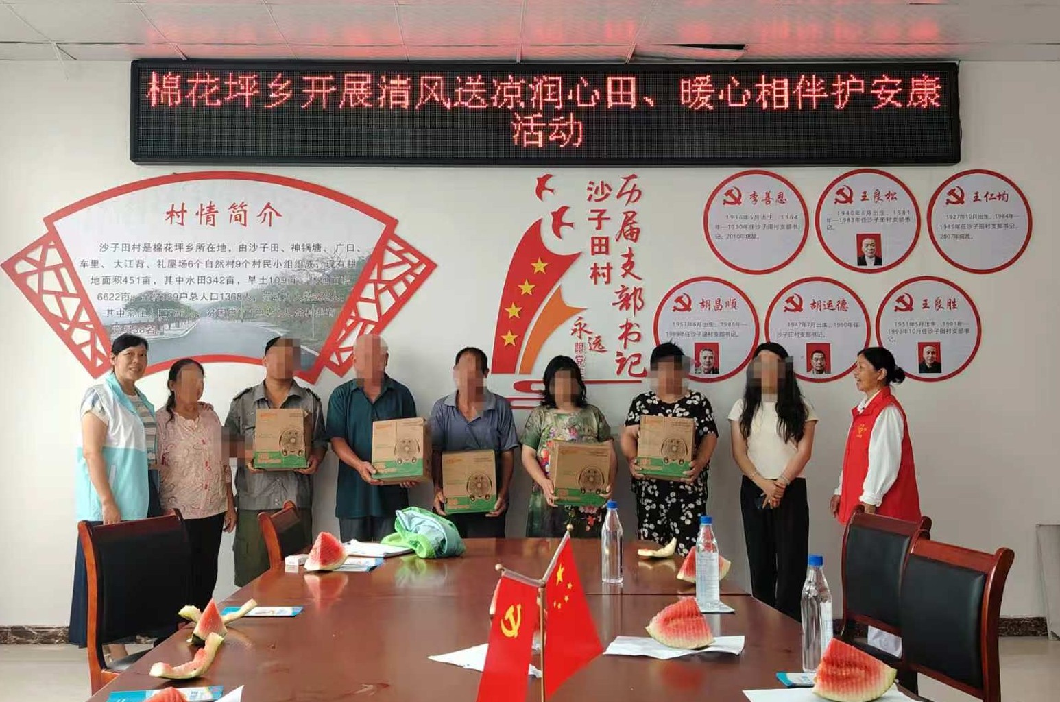 宁远县棉花坪瑶族乡：开展精神障碍群体夏季关爱活动