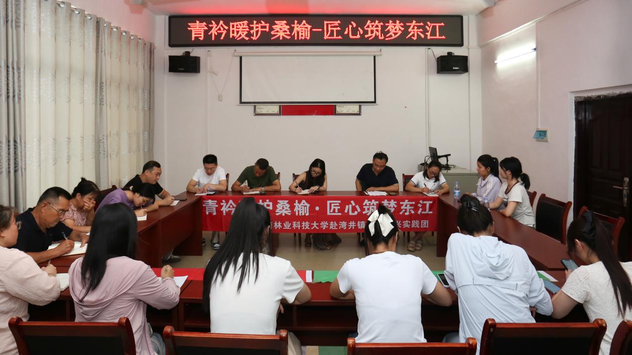 宁远县湾井镇：携手中南林业科技大学解锁互助养老新模式