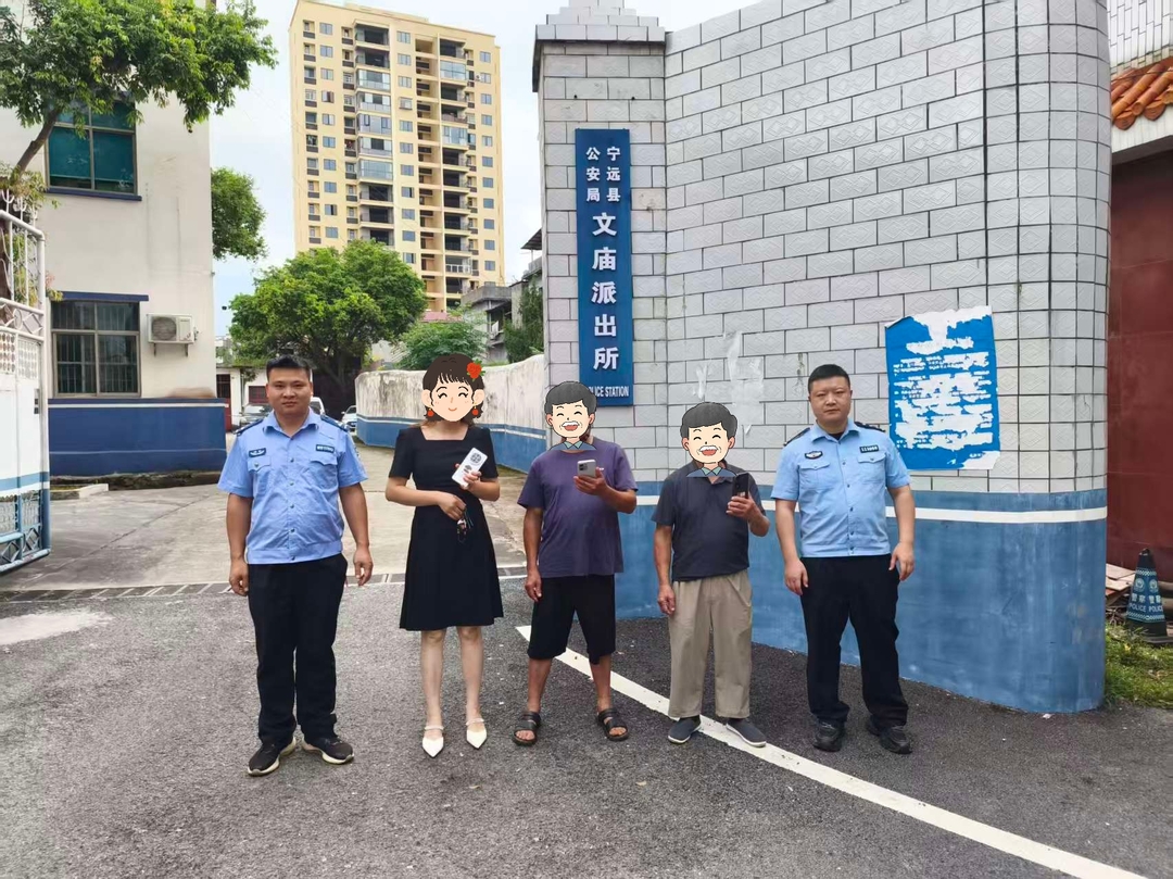 宁远县公安局成功破获盗窃案