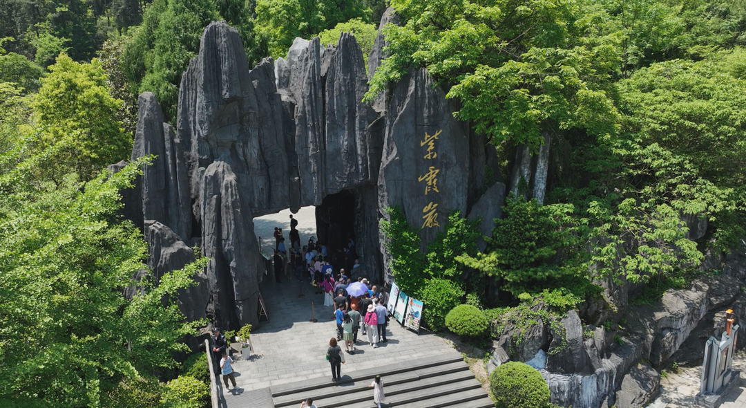 【美景不远·就在宁远】宁远九嶷山紫霞岩：清凉避暑游受热捧