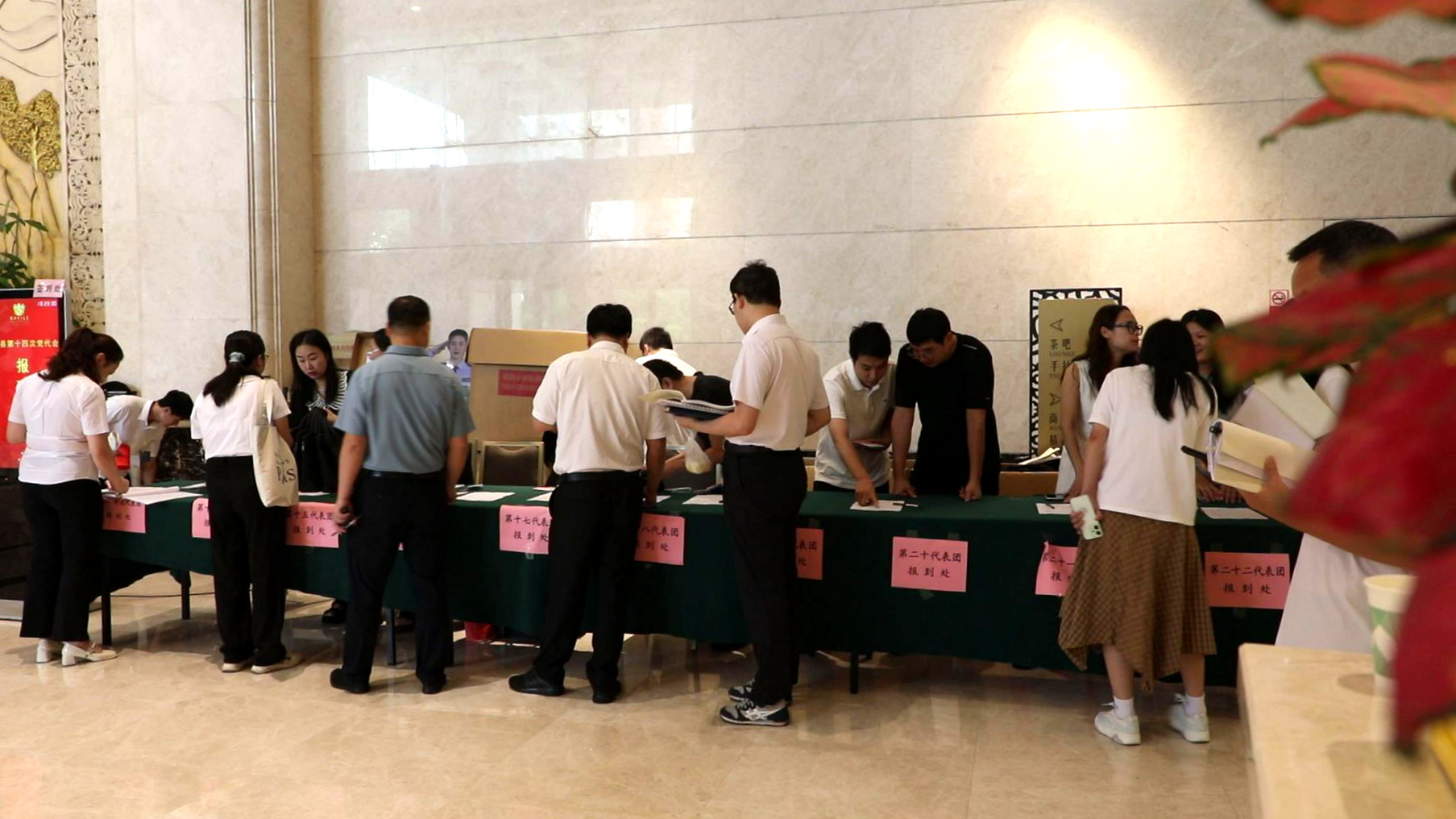 【聚焦党代会 共话新发展】出席中国共产党宁远县第十四次代表大会党代表向大会报到