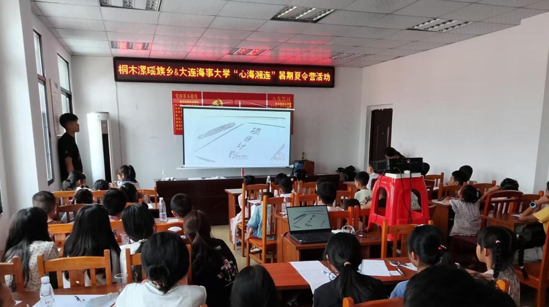 宁远县桐木漯瑶族乡：让瑶乡孩子乐享“多彩暑期”