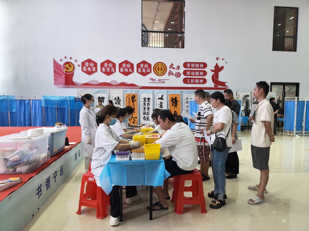 宁远县总工会开展新就业形态劳动者移动体检活动