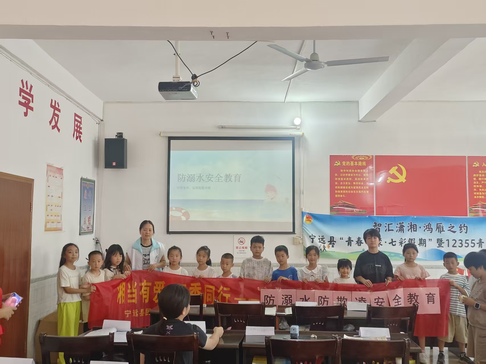 宁远县东溪街道：筑牢童心“安全堤” 撑起成长“守护伞”