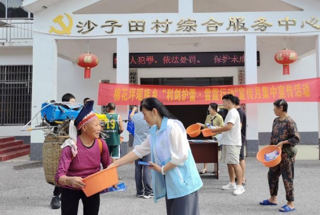 宁远县棉花坪瑶族乡：普法宣传进乡村