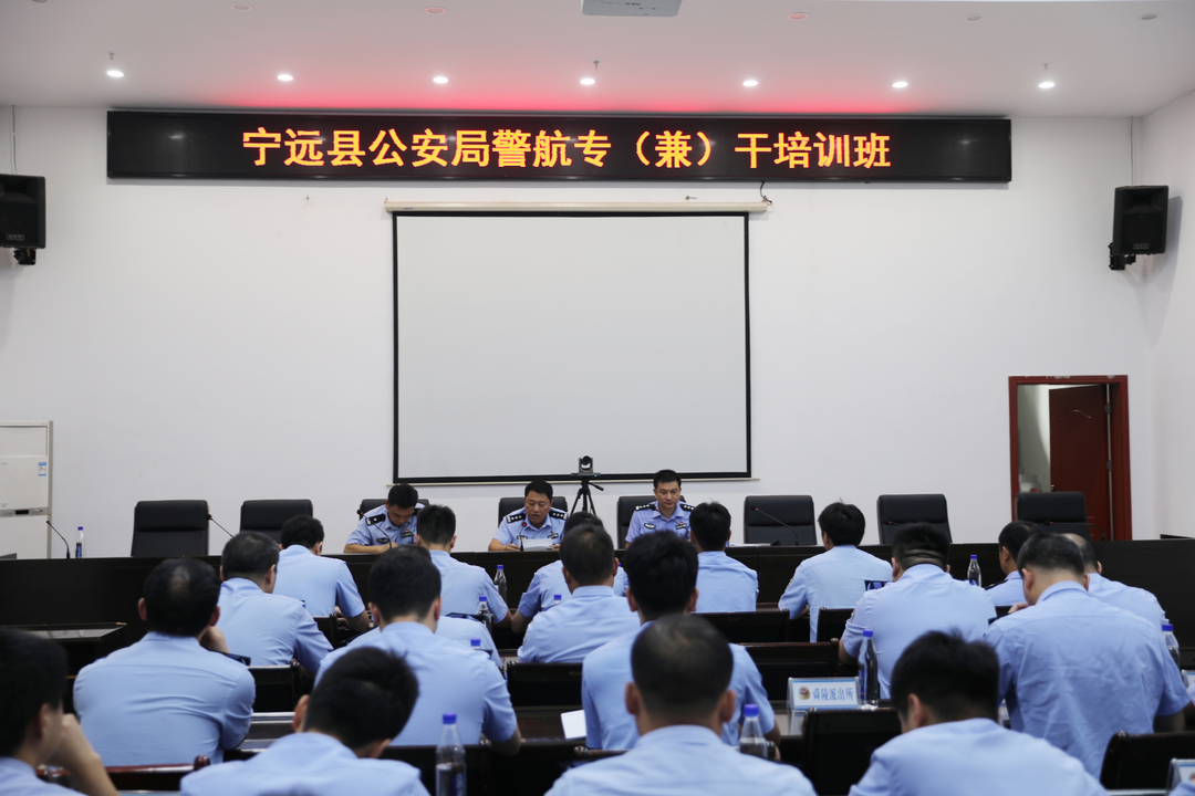 宁远县公安局：开展警用无人机实操实训